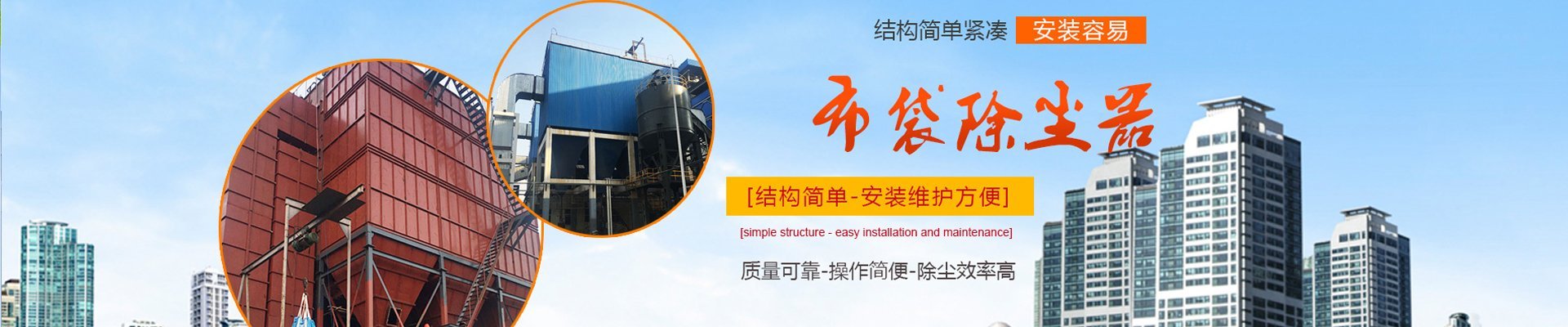 脈沖袋式除塵器(脈沖除塵器)
