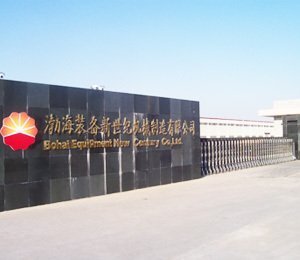 xinshiji1